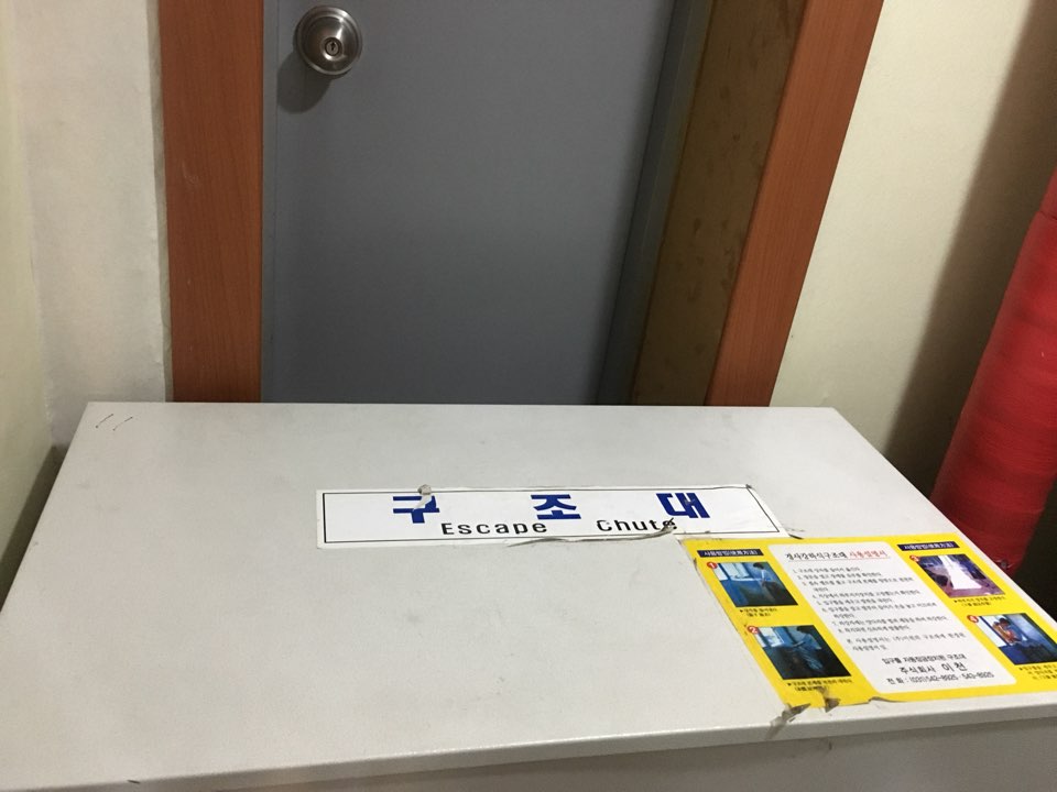 행복드림요양원 이미지 28