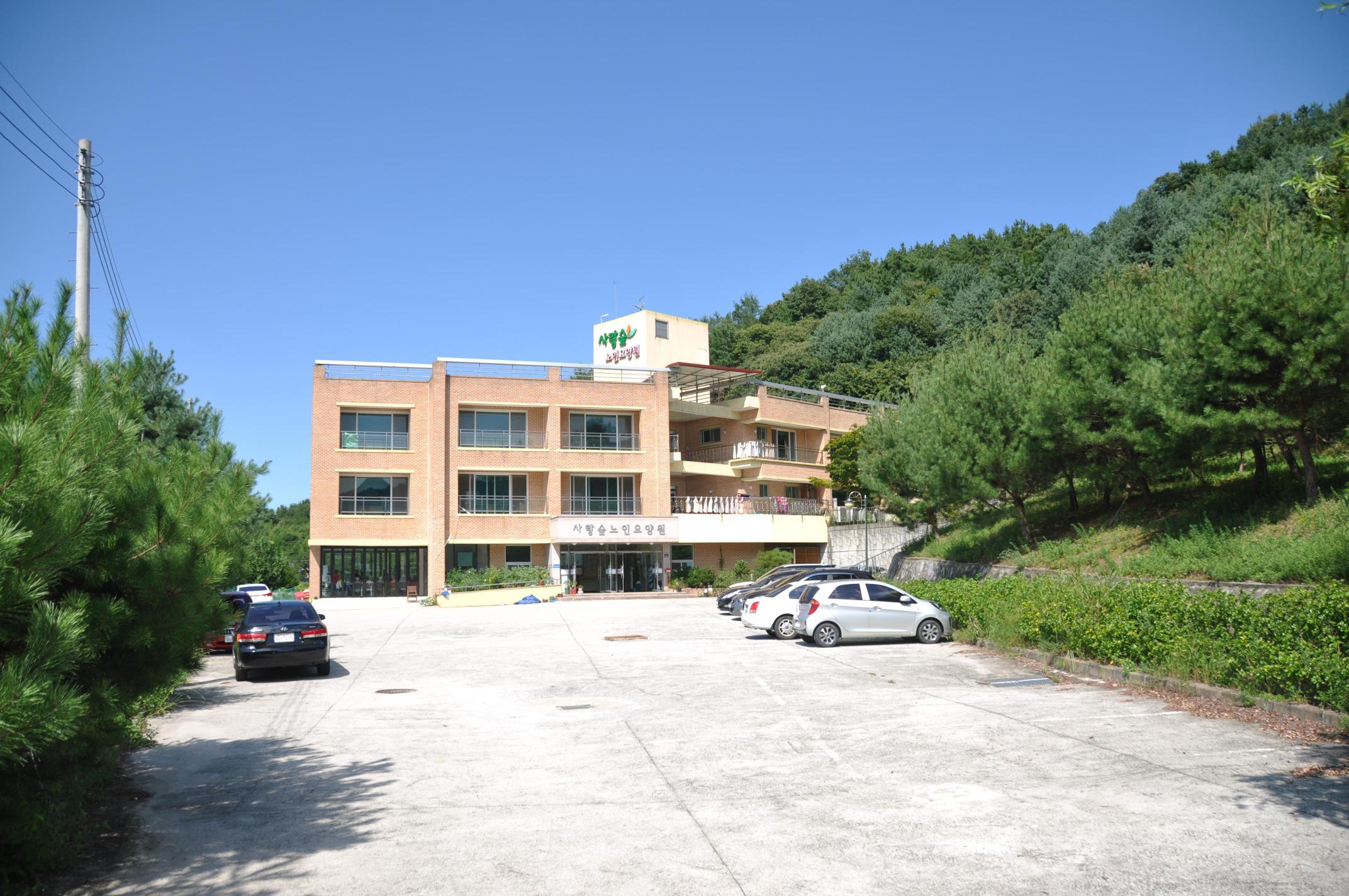 사랑숲노인요양원 이미지 7
