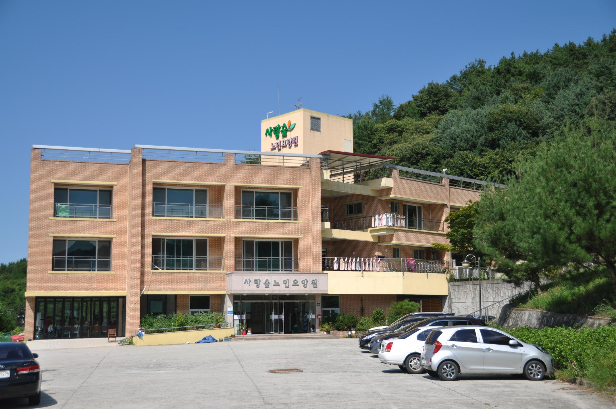 사랑숲노인요양원 이미지 6