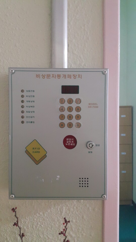 음성꽃동네부활의집노인요양원 이미지 20