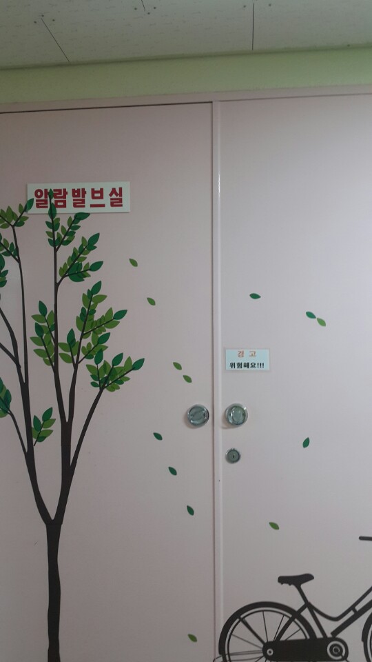 음성꽃동네부활의집노인요양원 이미지 17