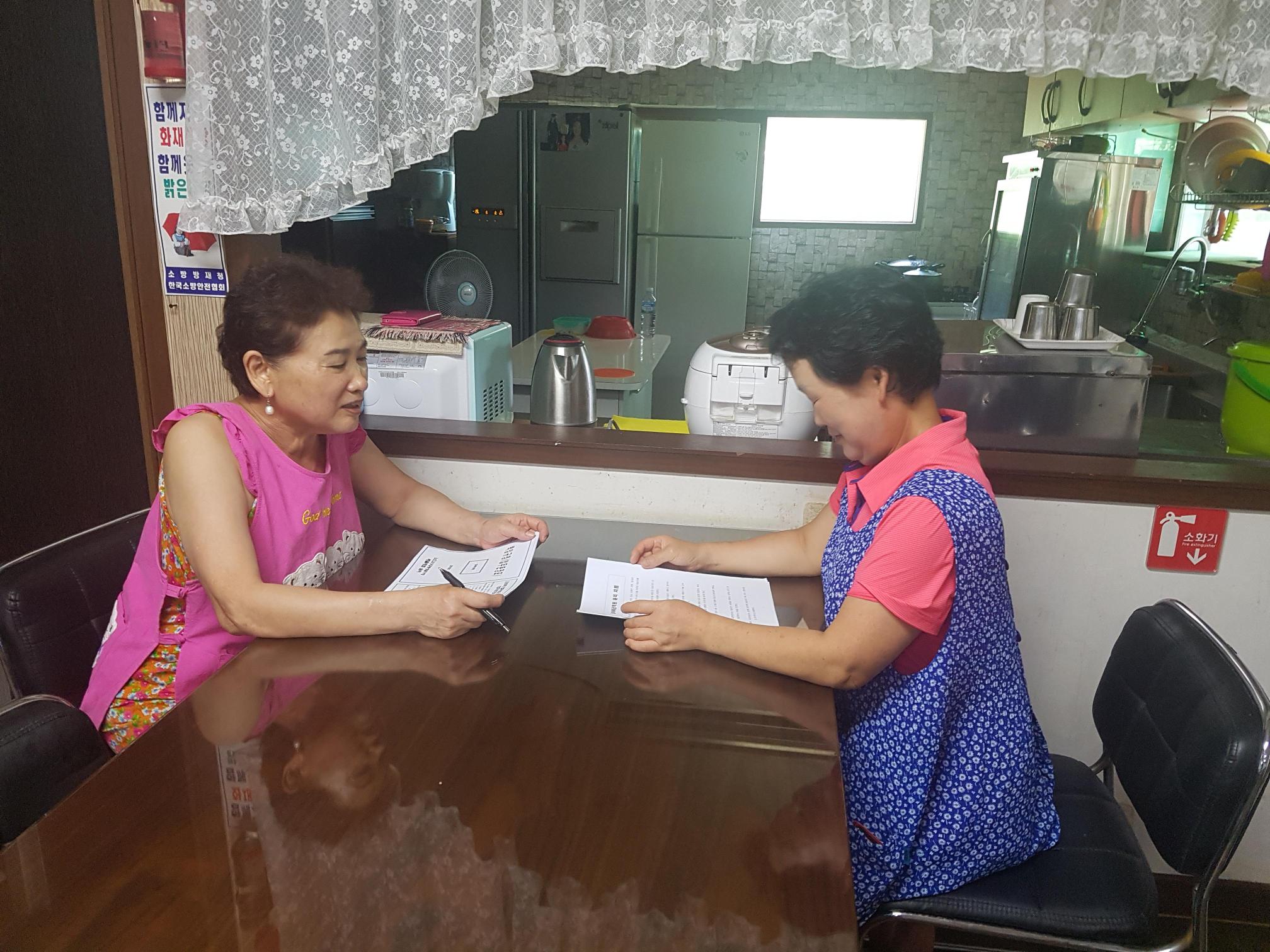 베들레헴 요양원 이미지 14