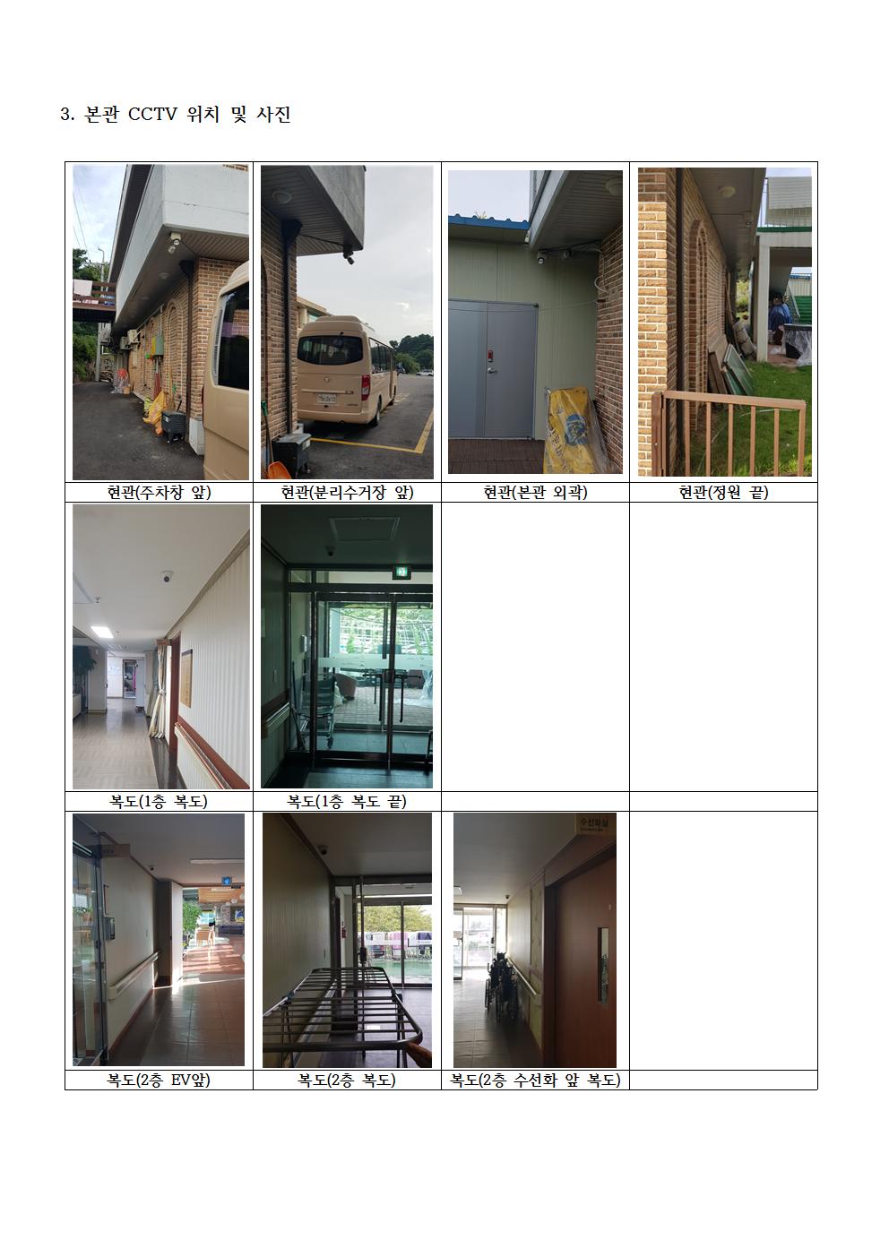 실버프리 송악 이미지 34