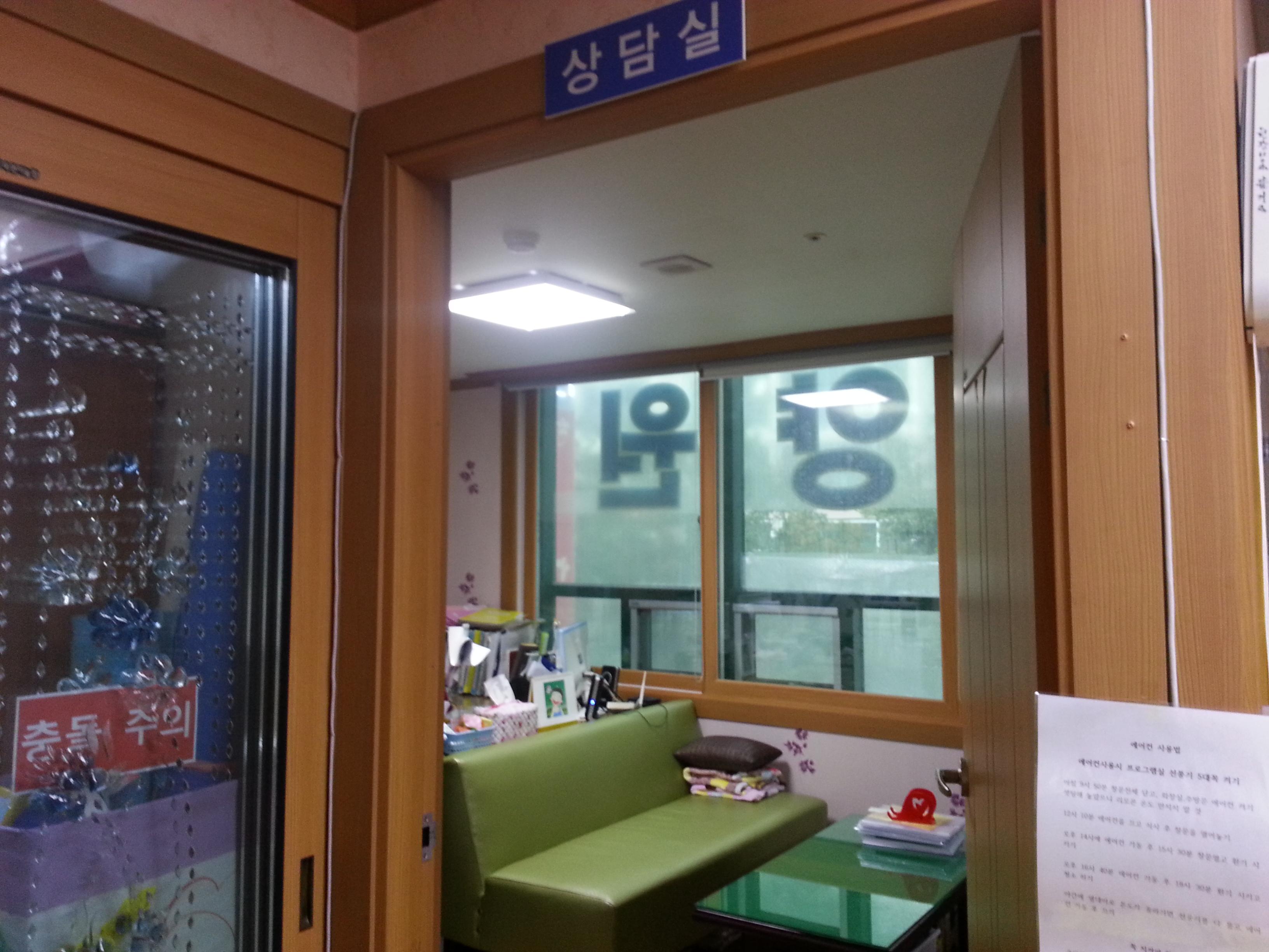 김태희치매전문요양원 이미지 13