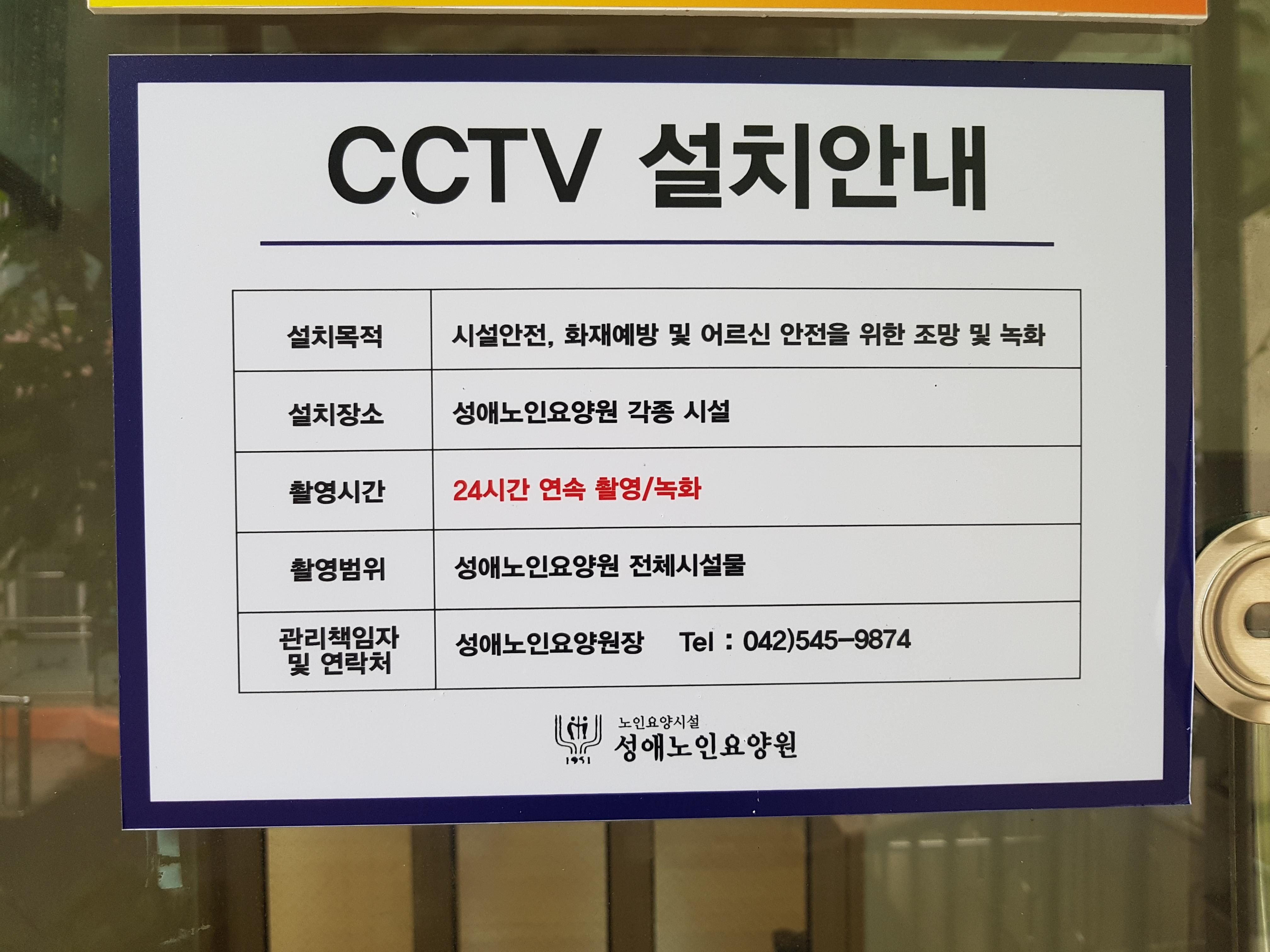 성애노인요양원 이미지 7