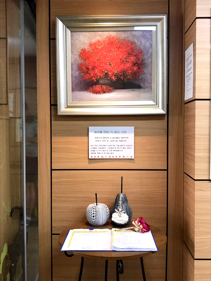 매교예사랑실버케어 이미지 13