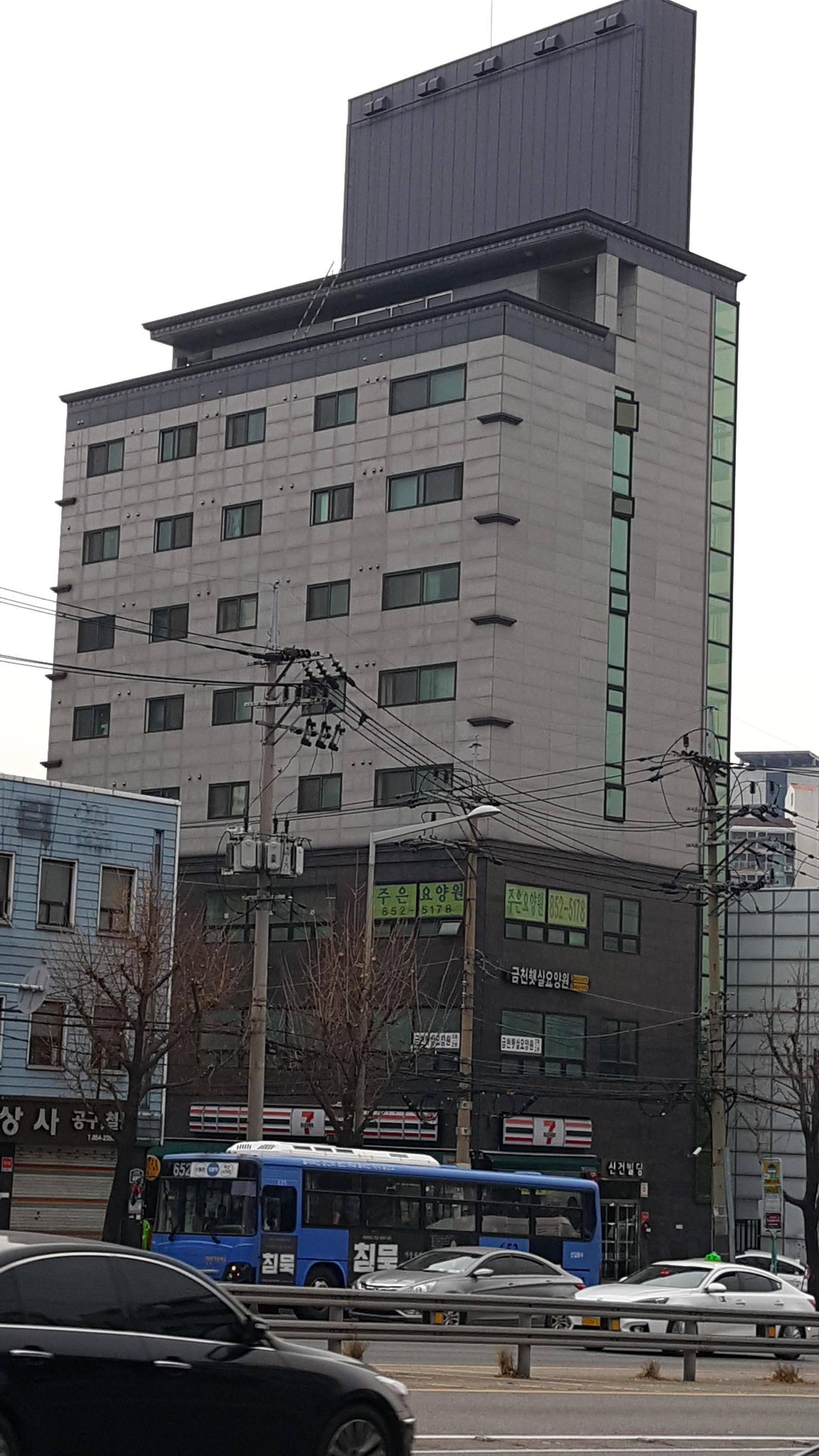 금천햇살요양원 이미지 2