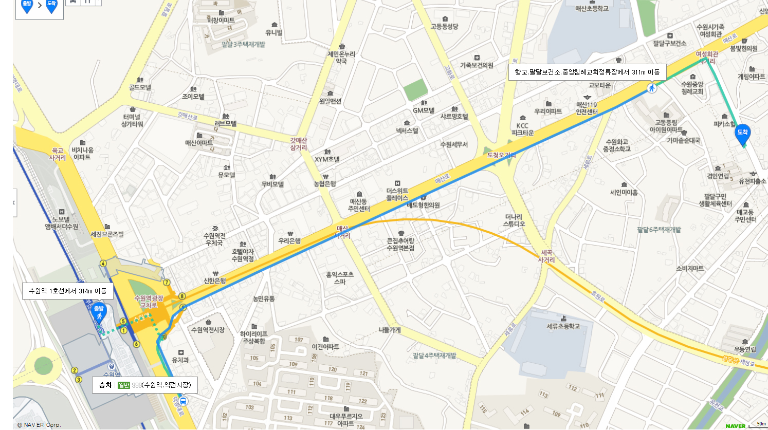 매교예사랑실버케어