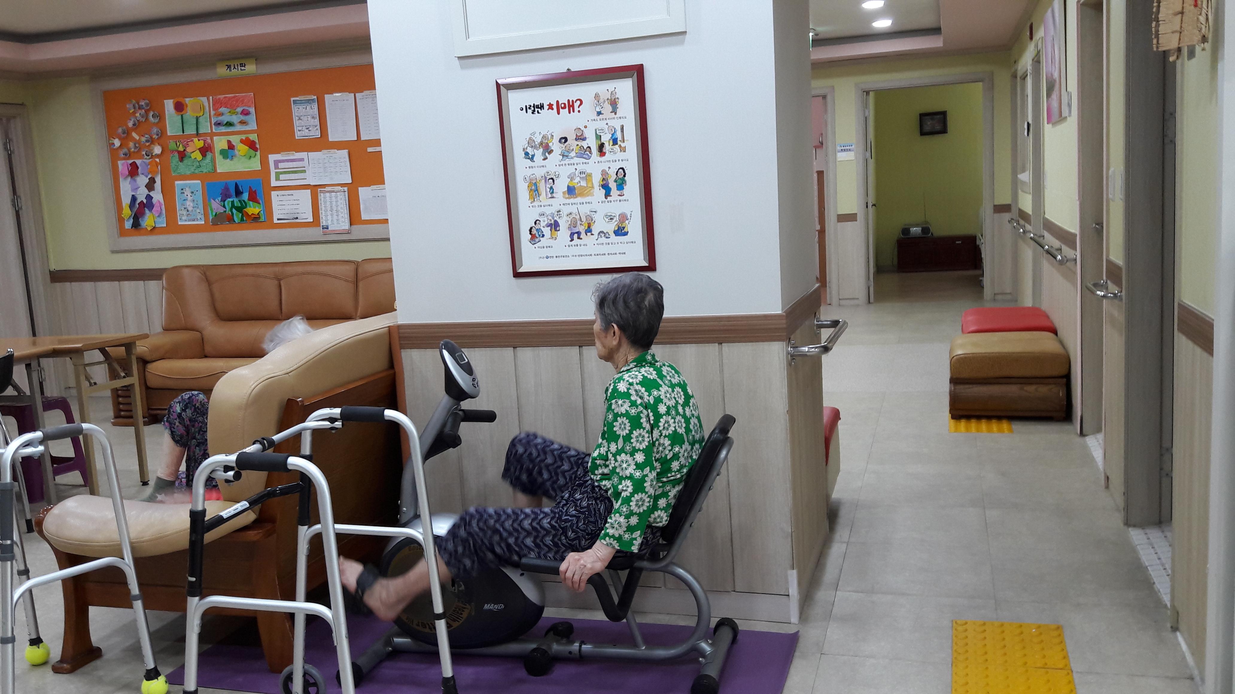 엘림효요양원 이미지 4