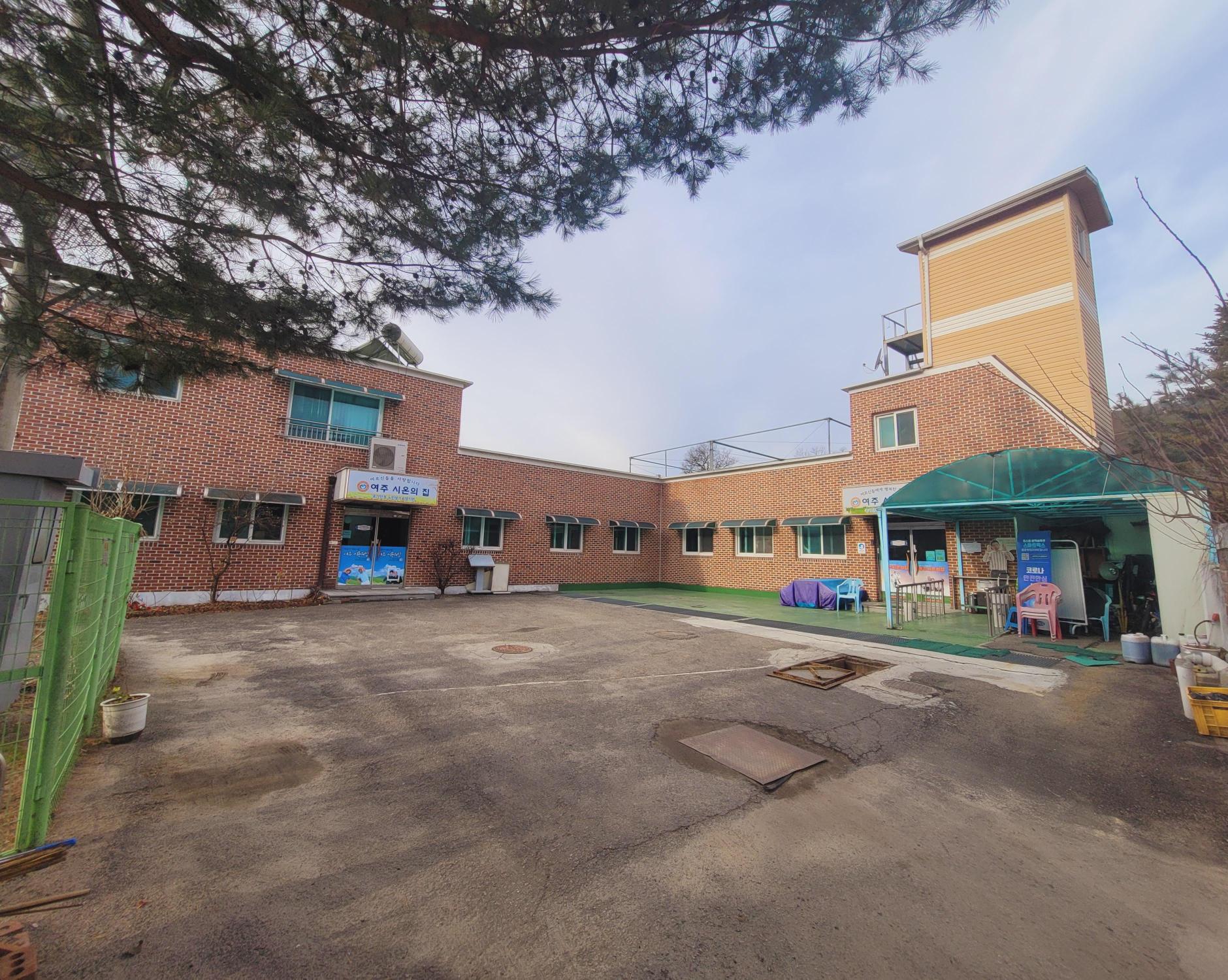 여주 시온의 집