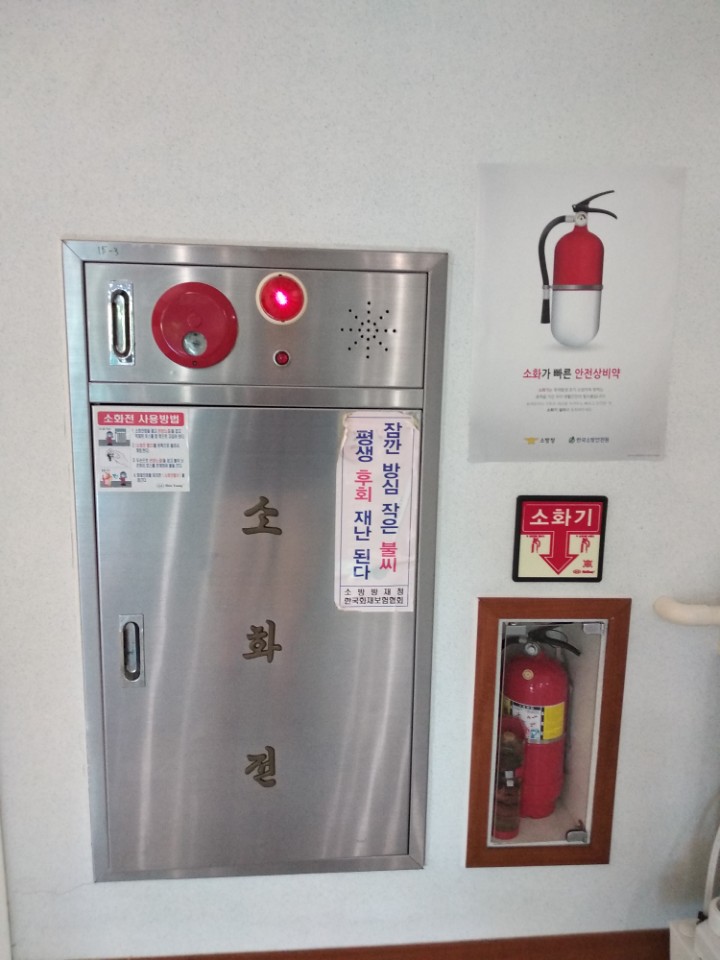 행복한 집 이미지 48