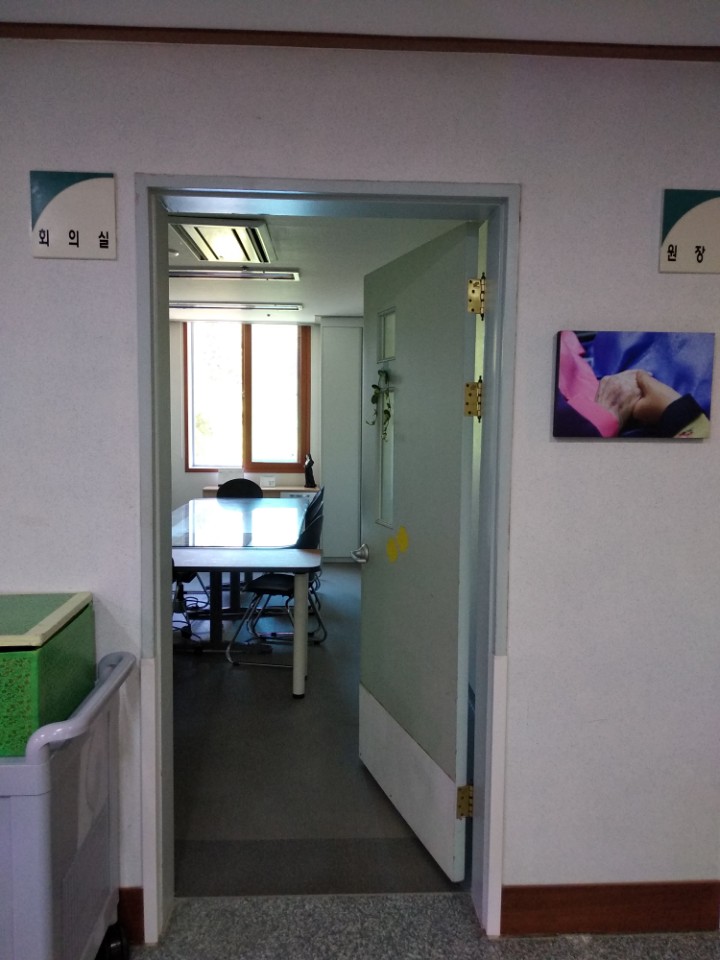 행복한 집 이미지 29