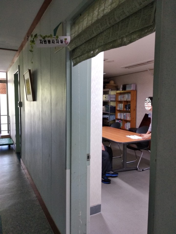 행복한 집 이미지 26