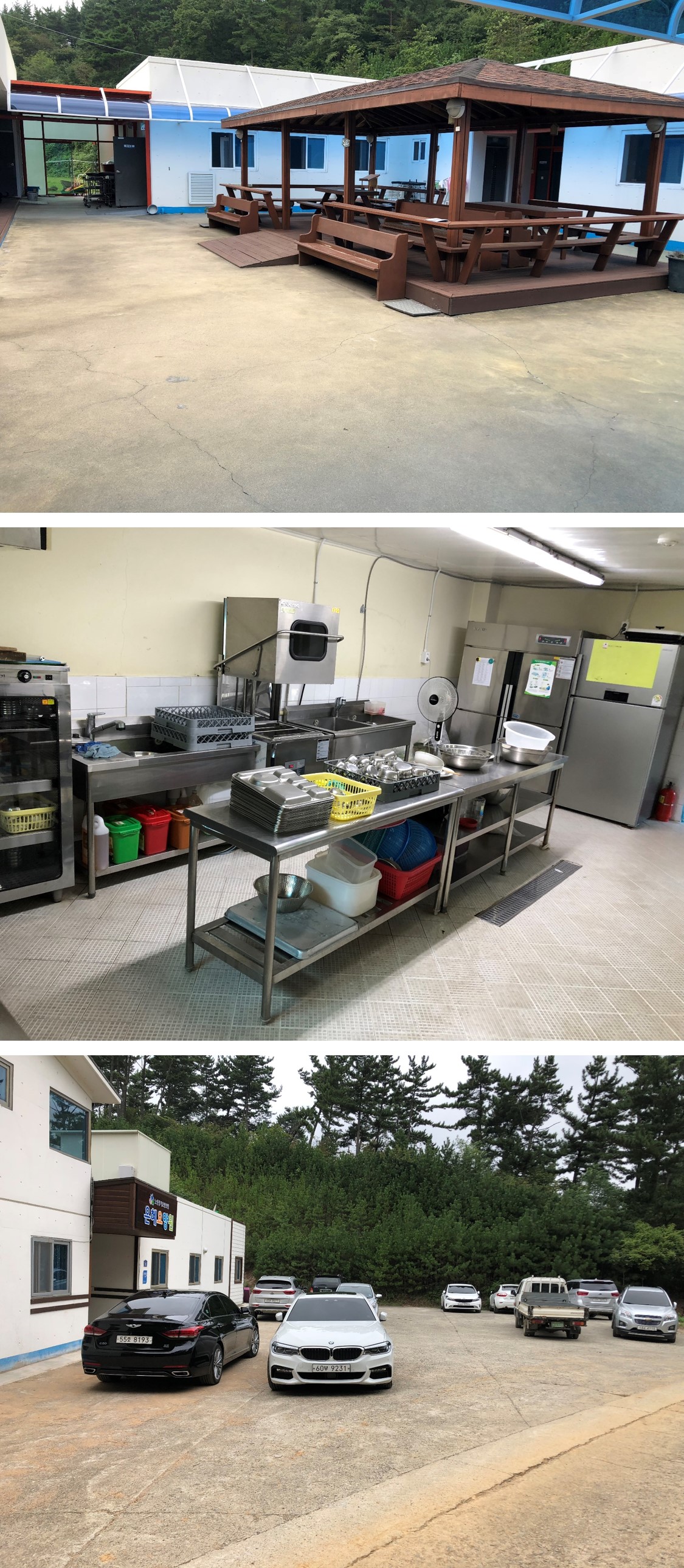 은혜요양원 이미지 3