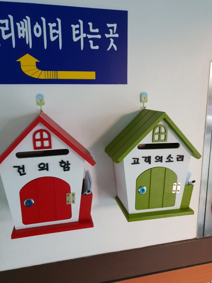 부모사랑요양원 이미지 25