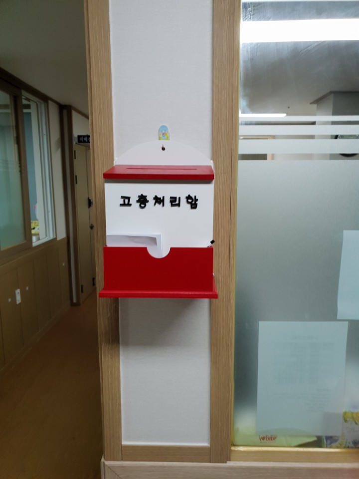 부모사랑요양원 이미지 24