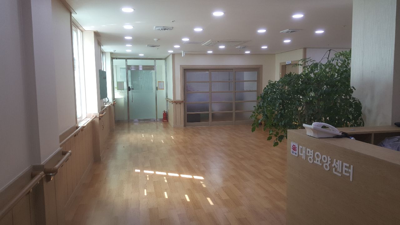 대명요양센터 이미지 2