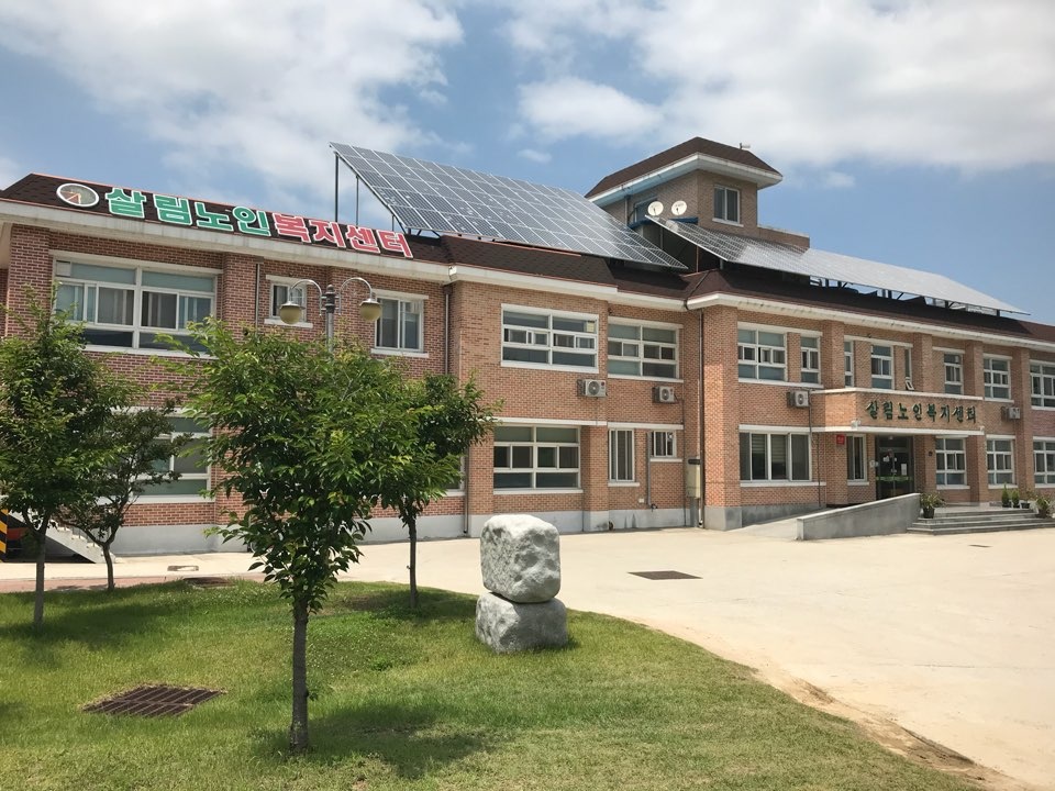 살림노인복지센터 이미지 3