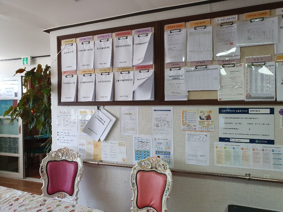 생명샘 참기쁨의 집 이미지 4