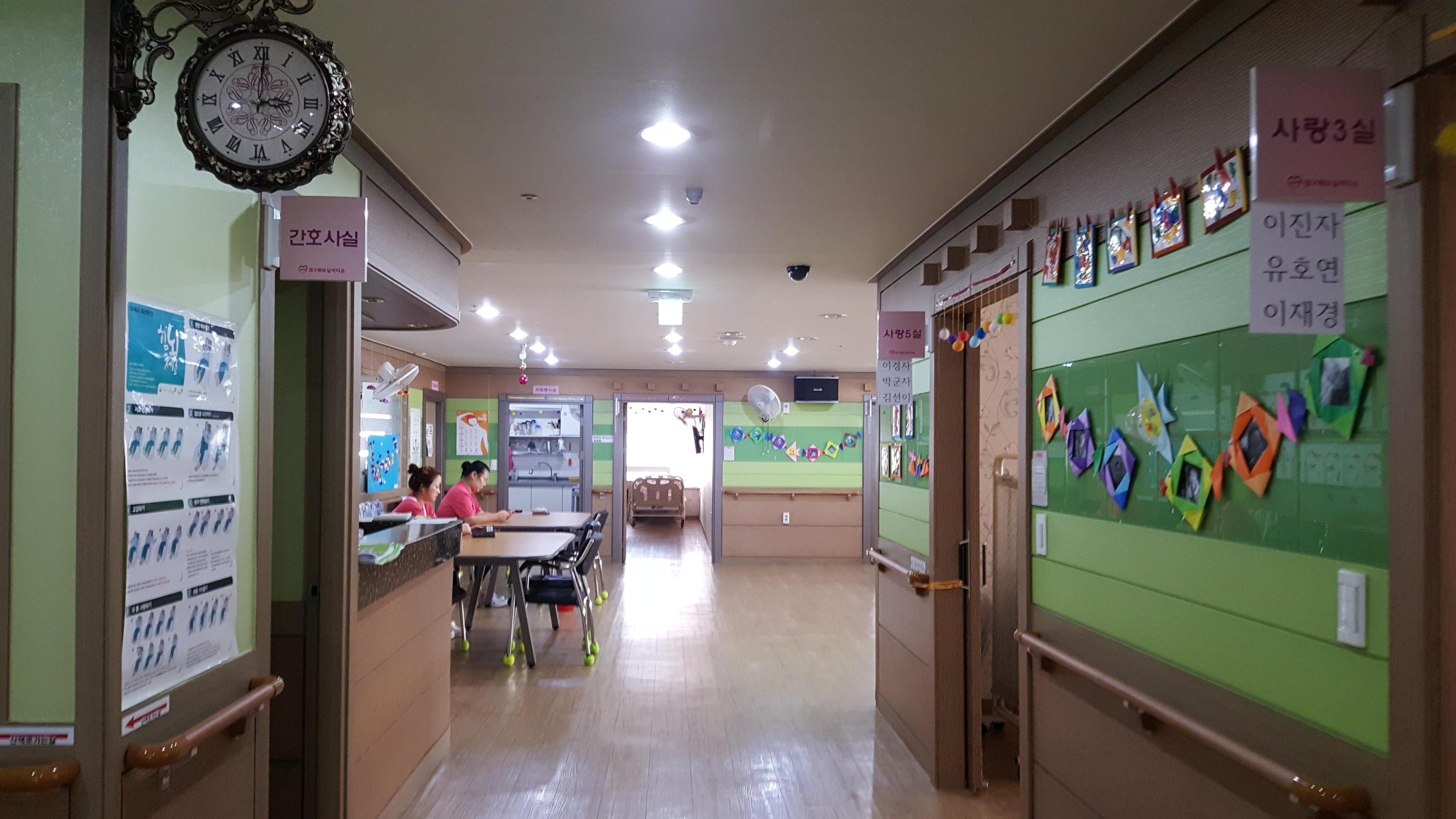 대구케어요양원 이미지 14