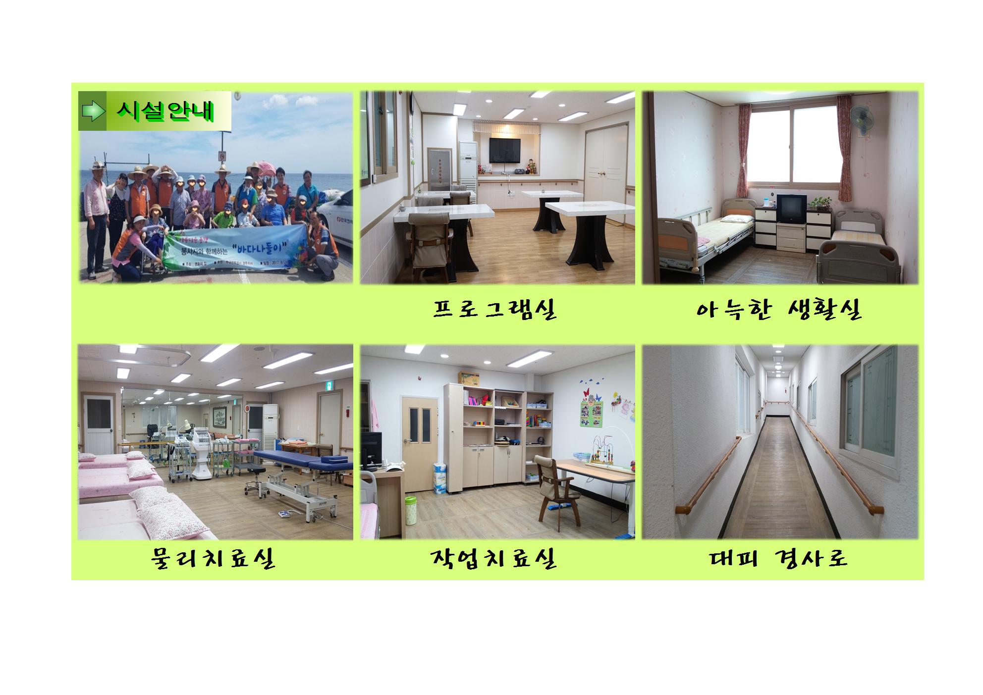 명화의집 이미지 3