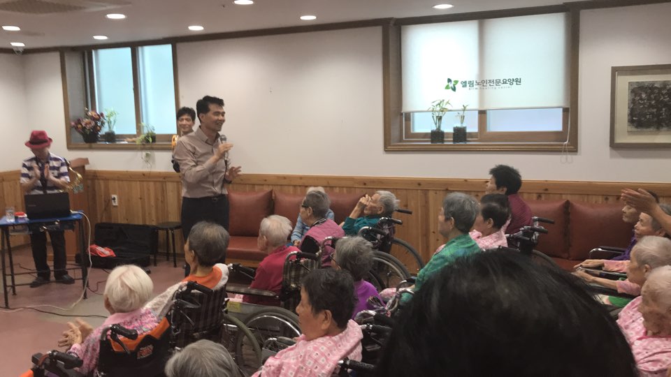 엘림요양원 이미지 11