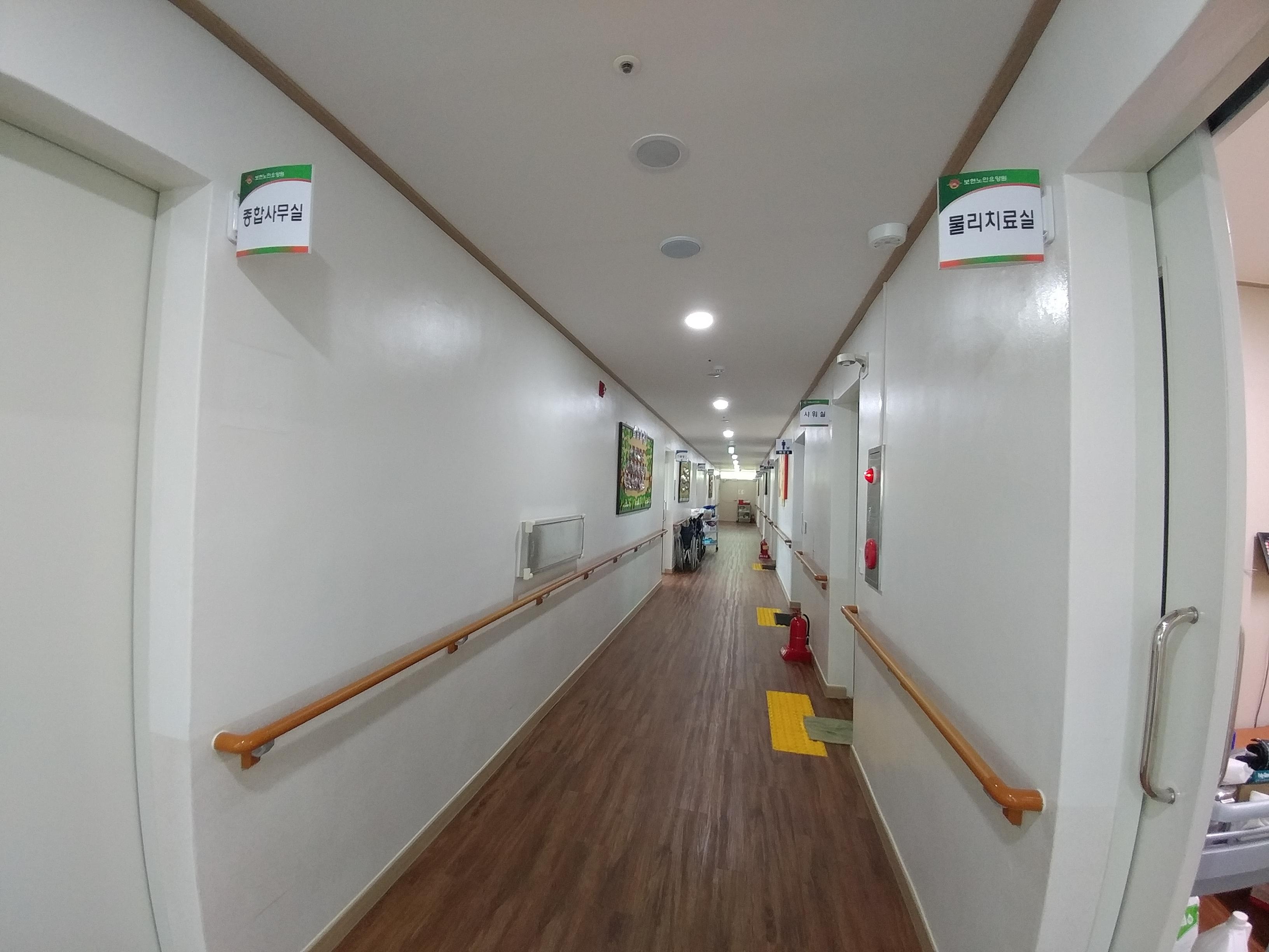보현노인요양원 이미지 7