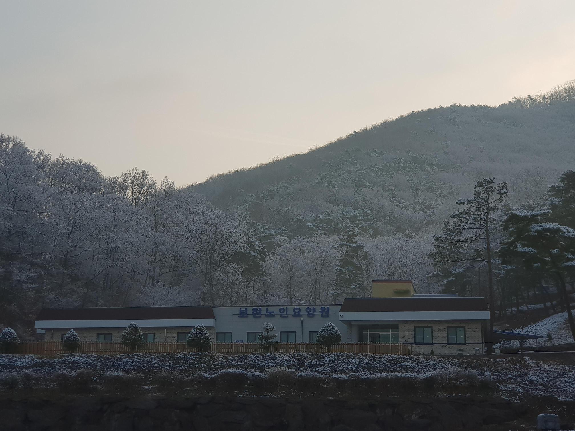 보현노인요양원 이미지 3