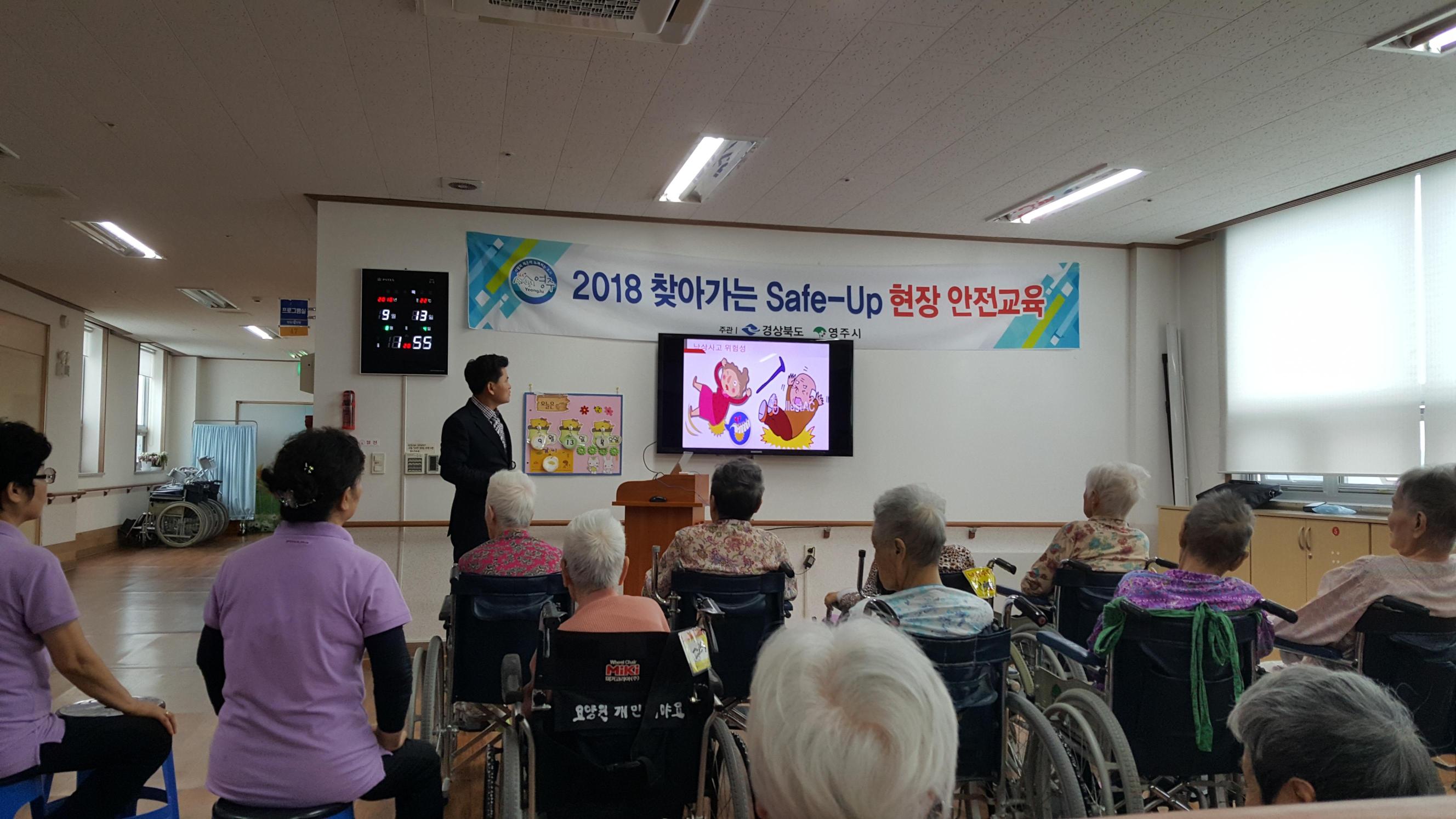 성심요양원 이미지 16