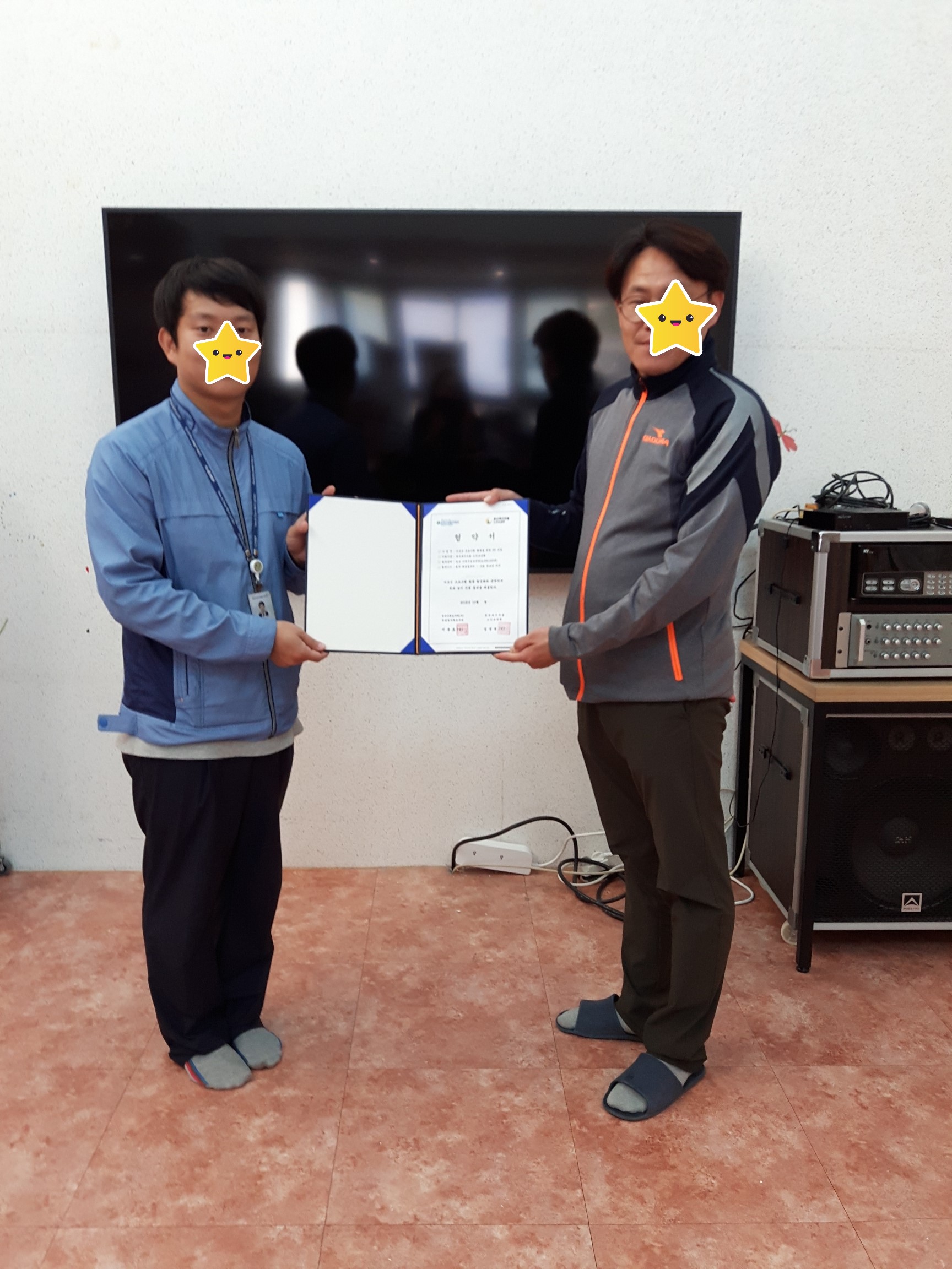 동산복지마을 이미지 17