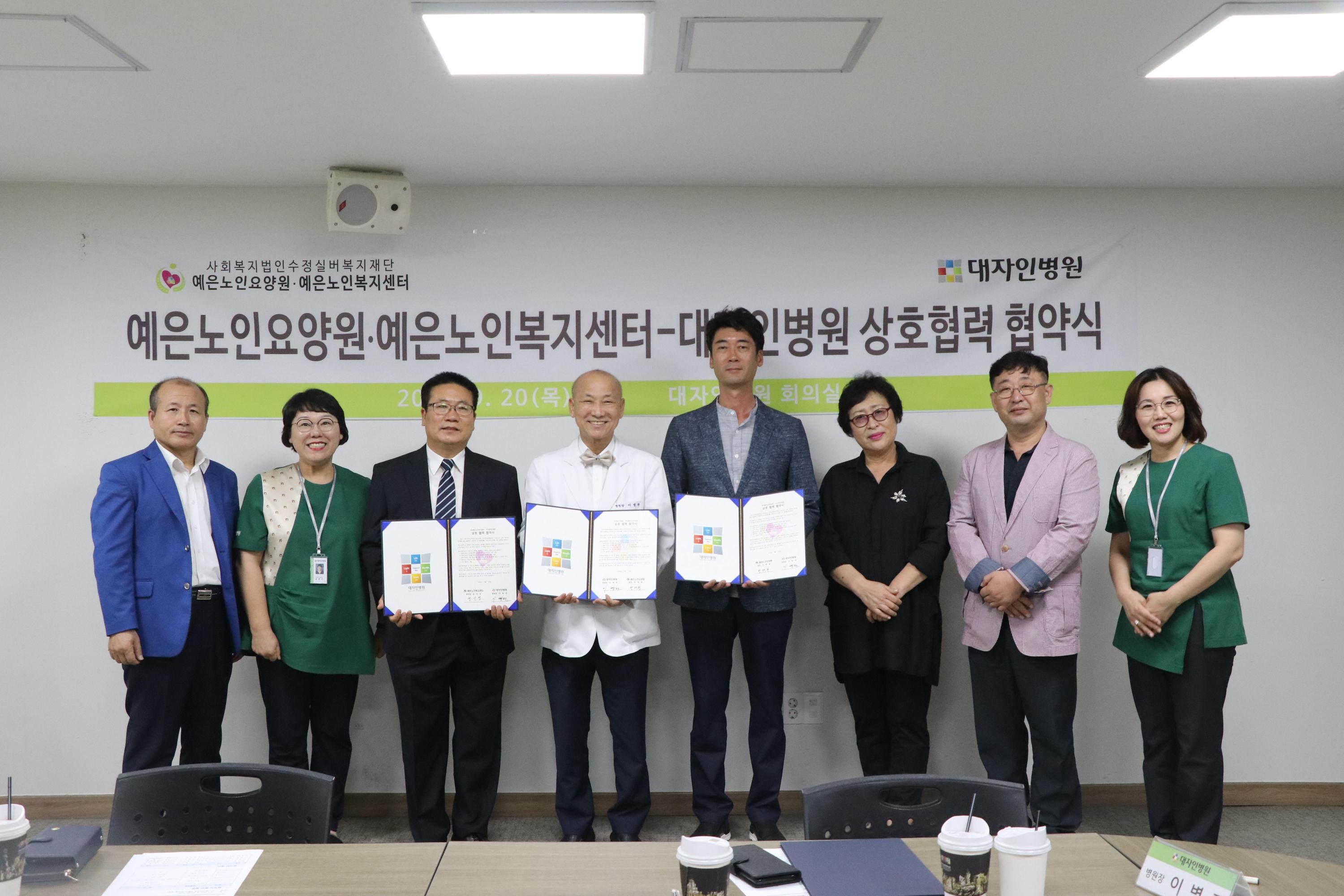 예은노인요양원 이미지 11