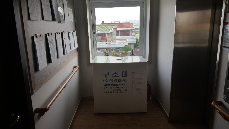 인천그린힐요양원 이미지 30