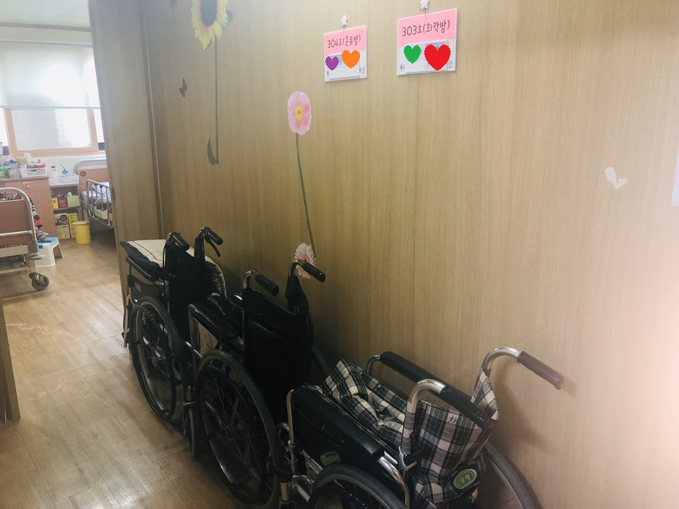 보문요양원 이미지 5