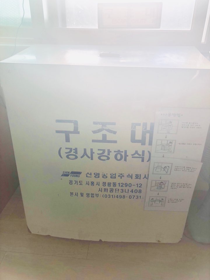 보문요양원 이미지 3