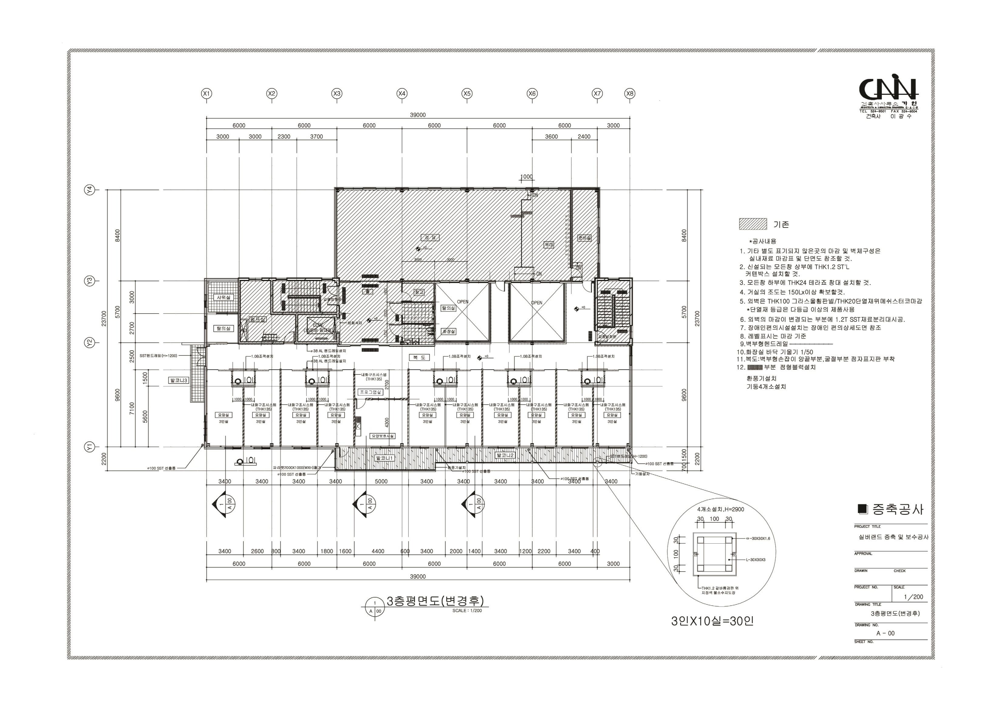 실버랜드 이미지 2
