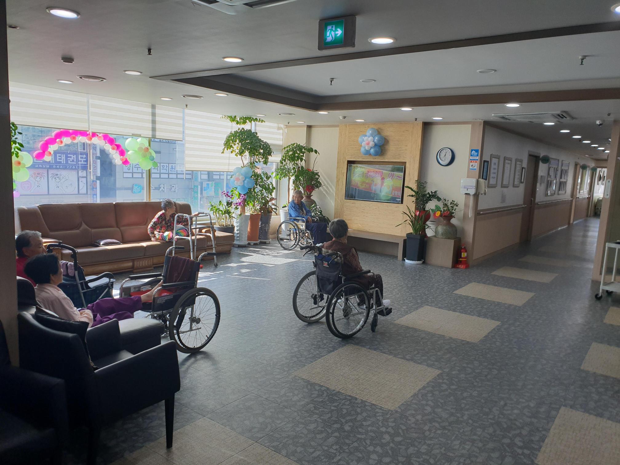 연세실버전문요양원