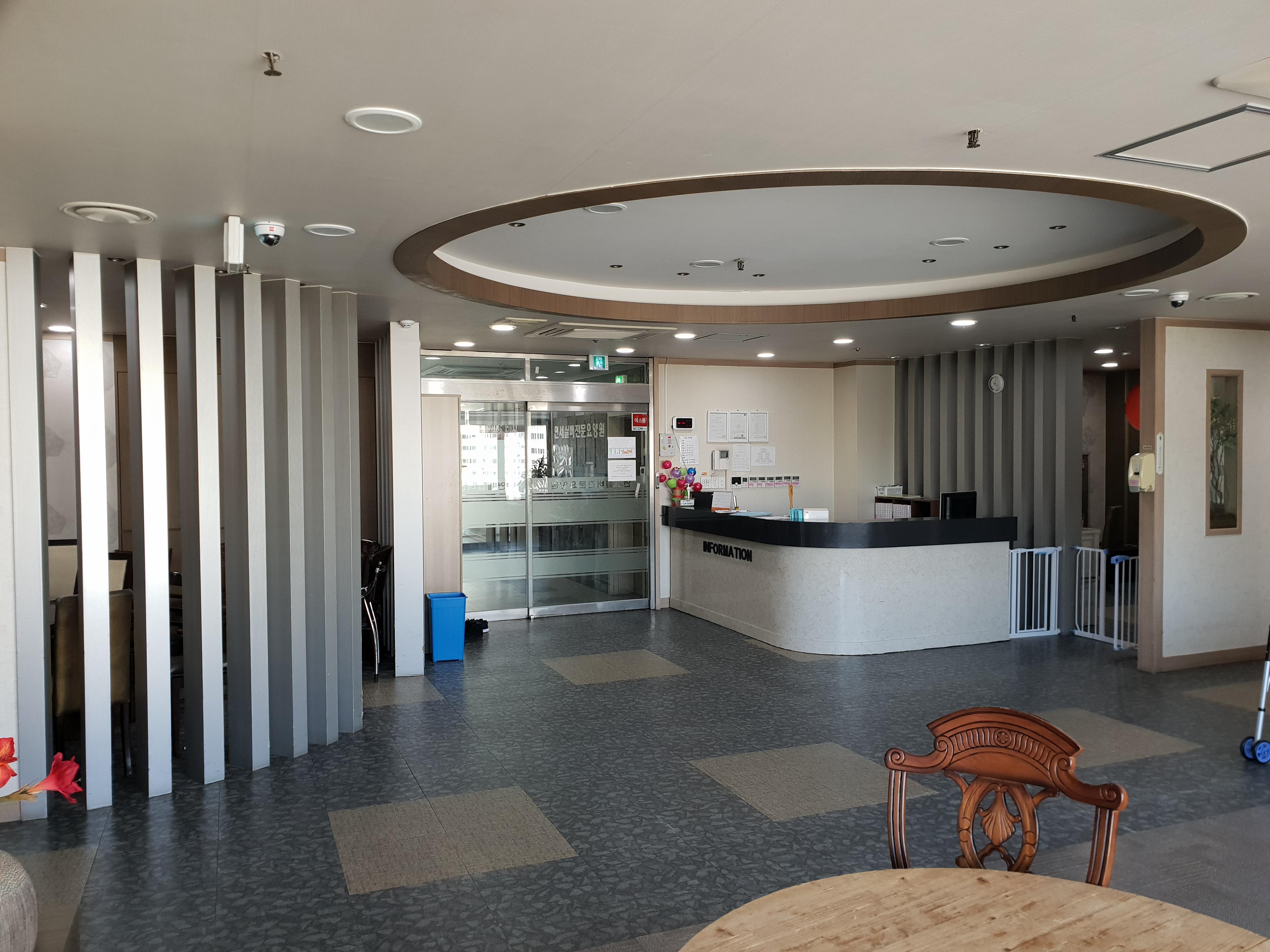 연세실버전문요양원 이미지 4