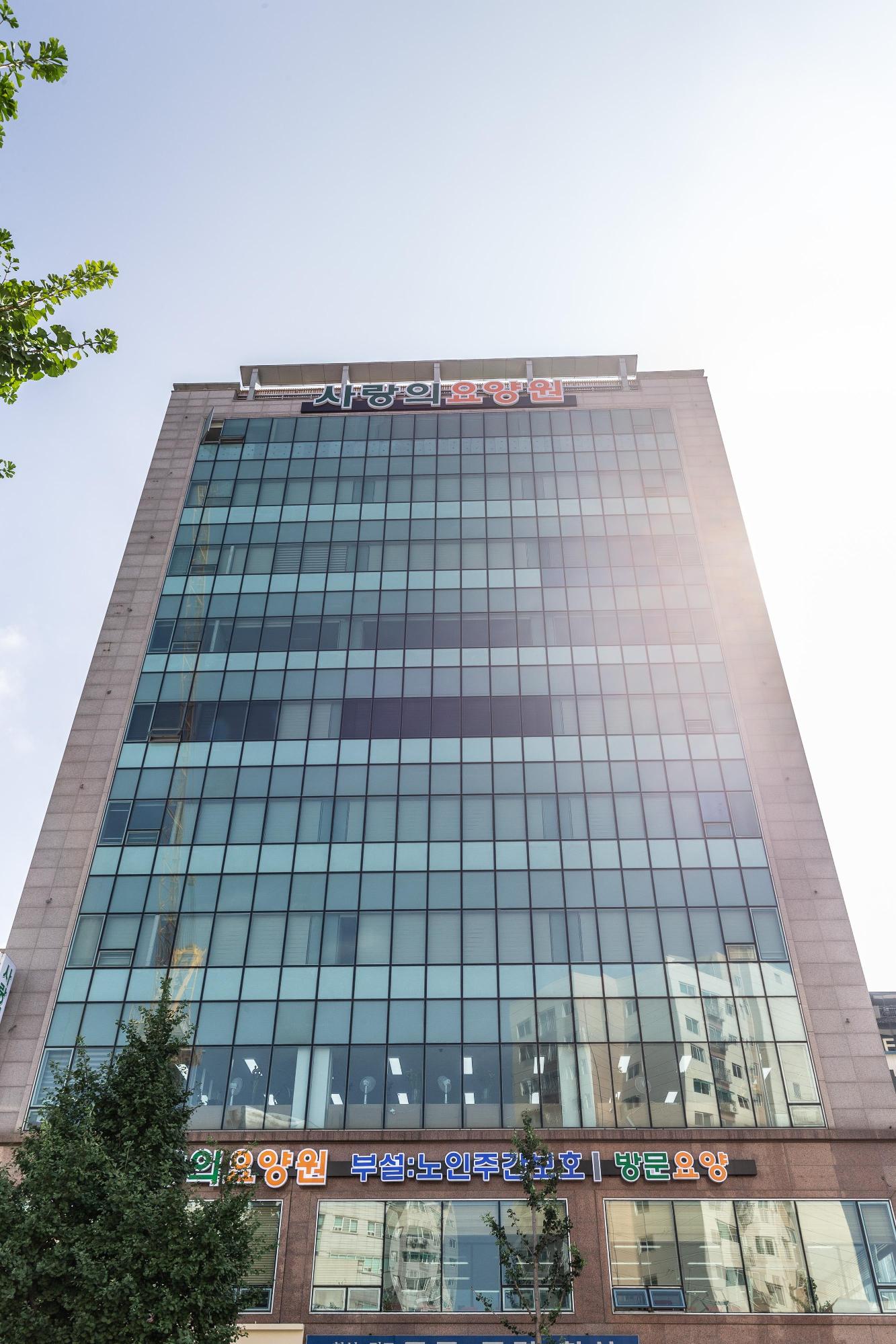 사랑의요양원3호점 이미지 3