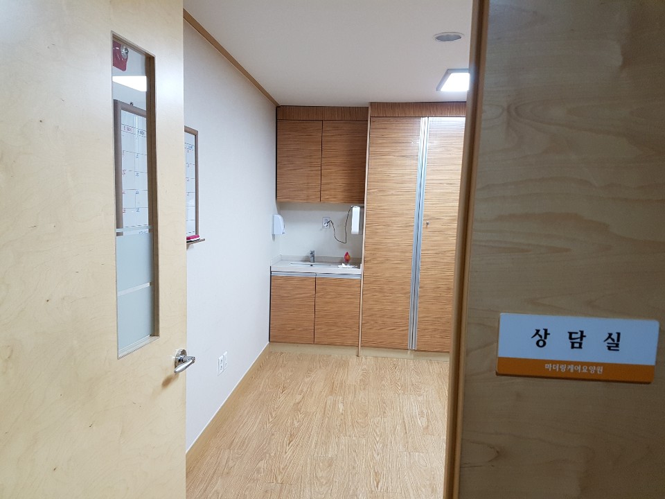 마더링케어 요양원 이미지 2