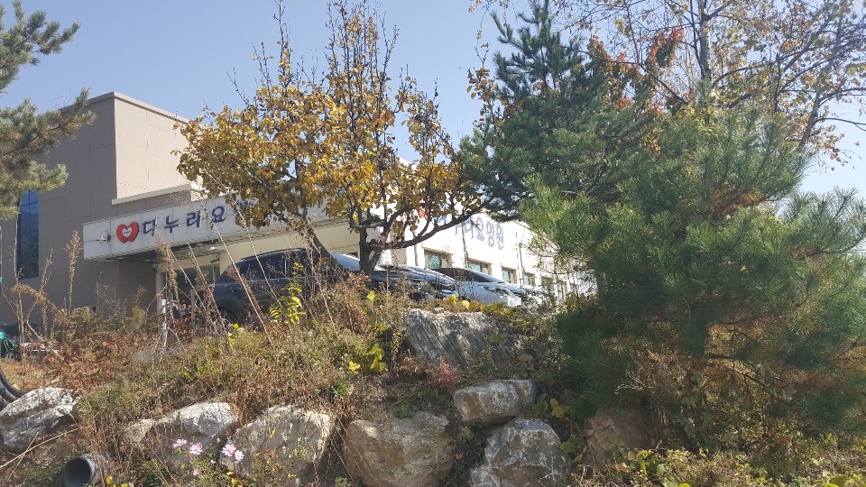 다누리 요양원 이미지 3