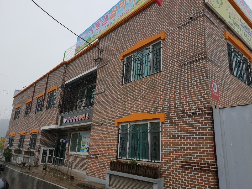 사랑샘실버타운 이미지 7