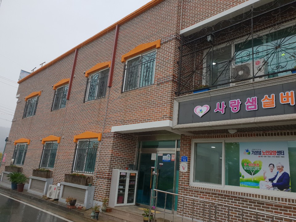 사랑샘실버타운 이미지 6