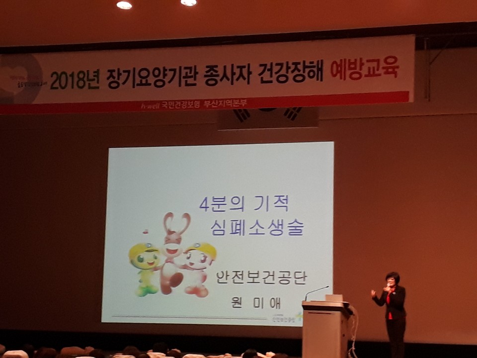 인창실버웰 이미지 8