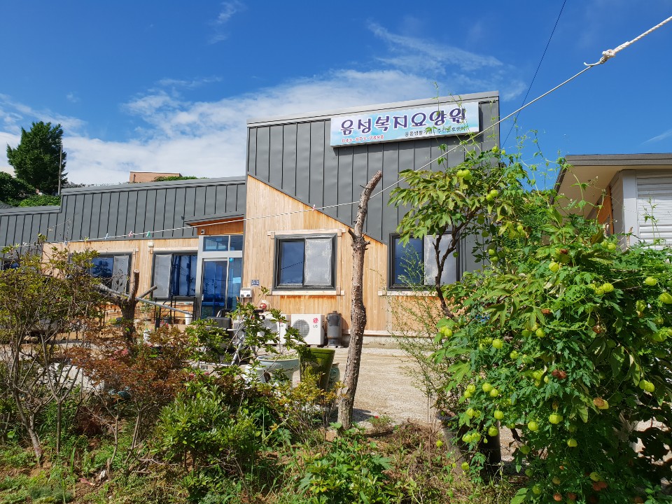 음성복지요양원 이미지 3