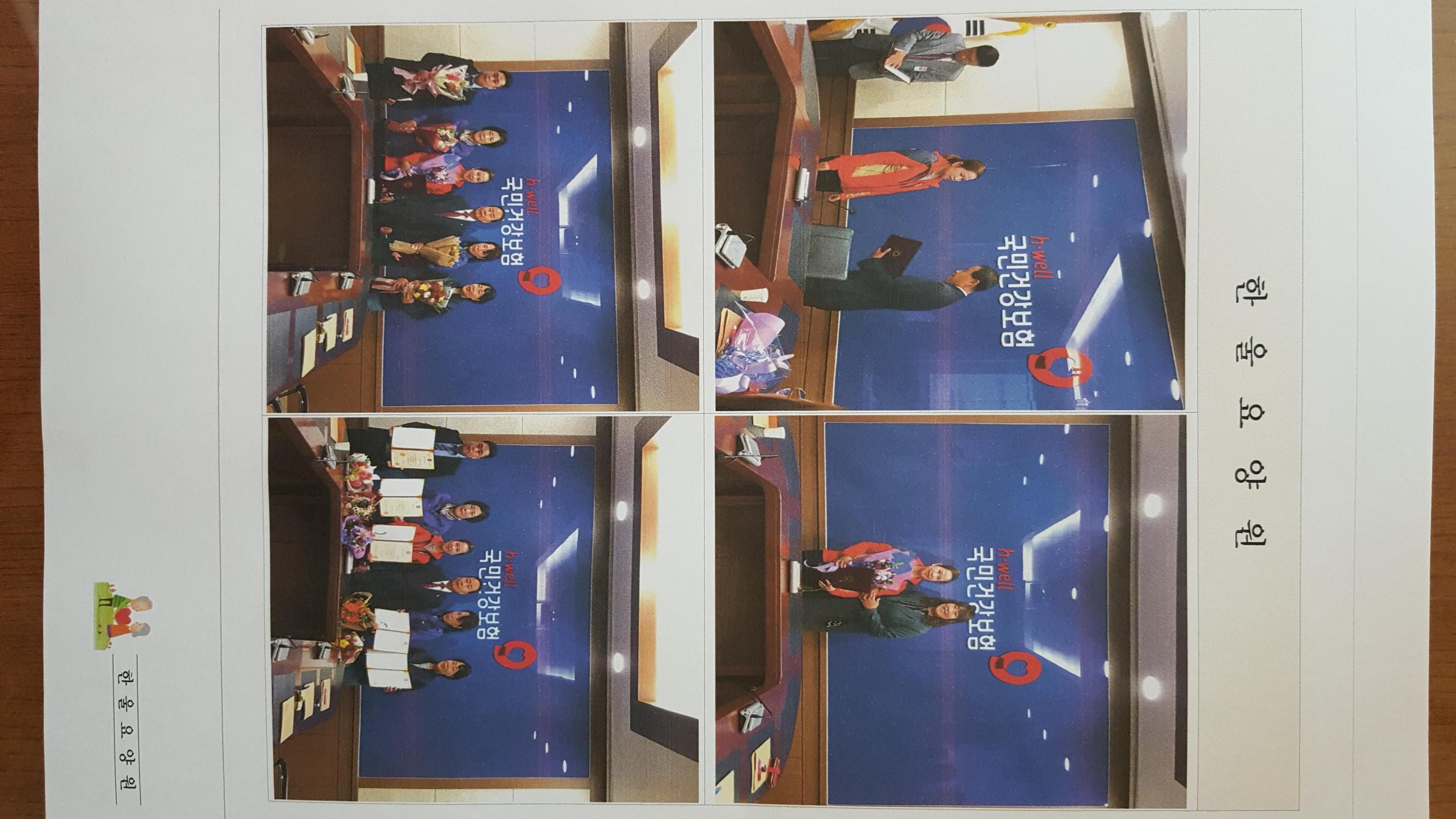 한울요양원 이미지 3