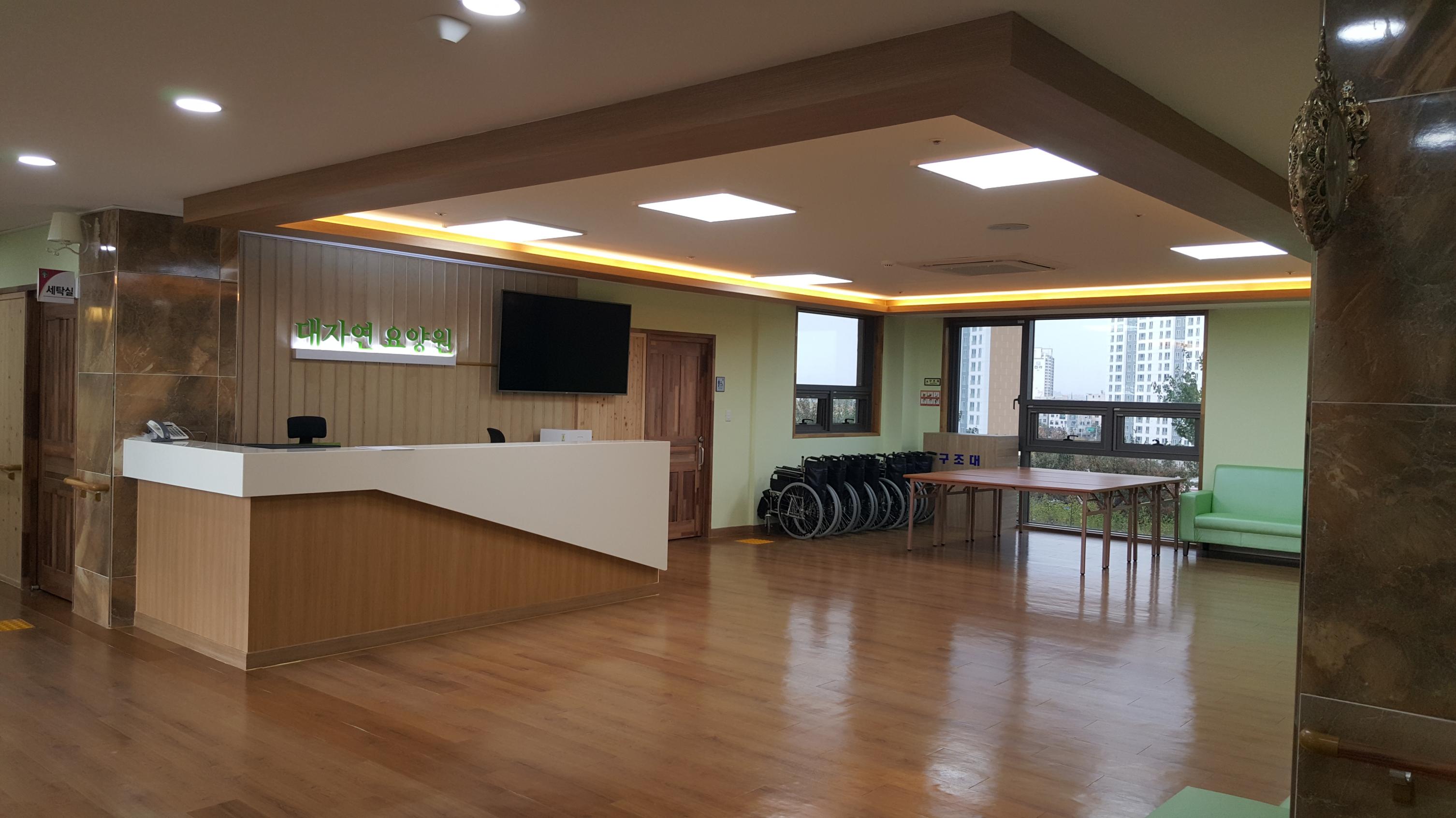 대자연요양원 이미지 9