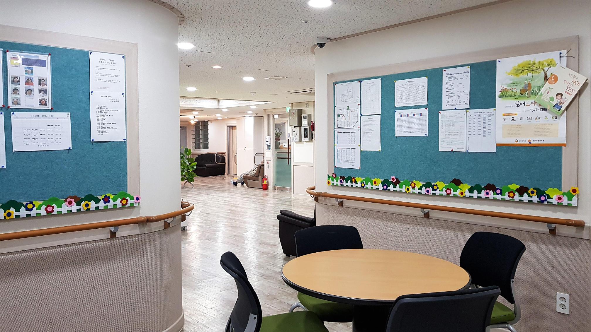 조은요양원 이미지 7
