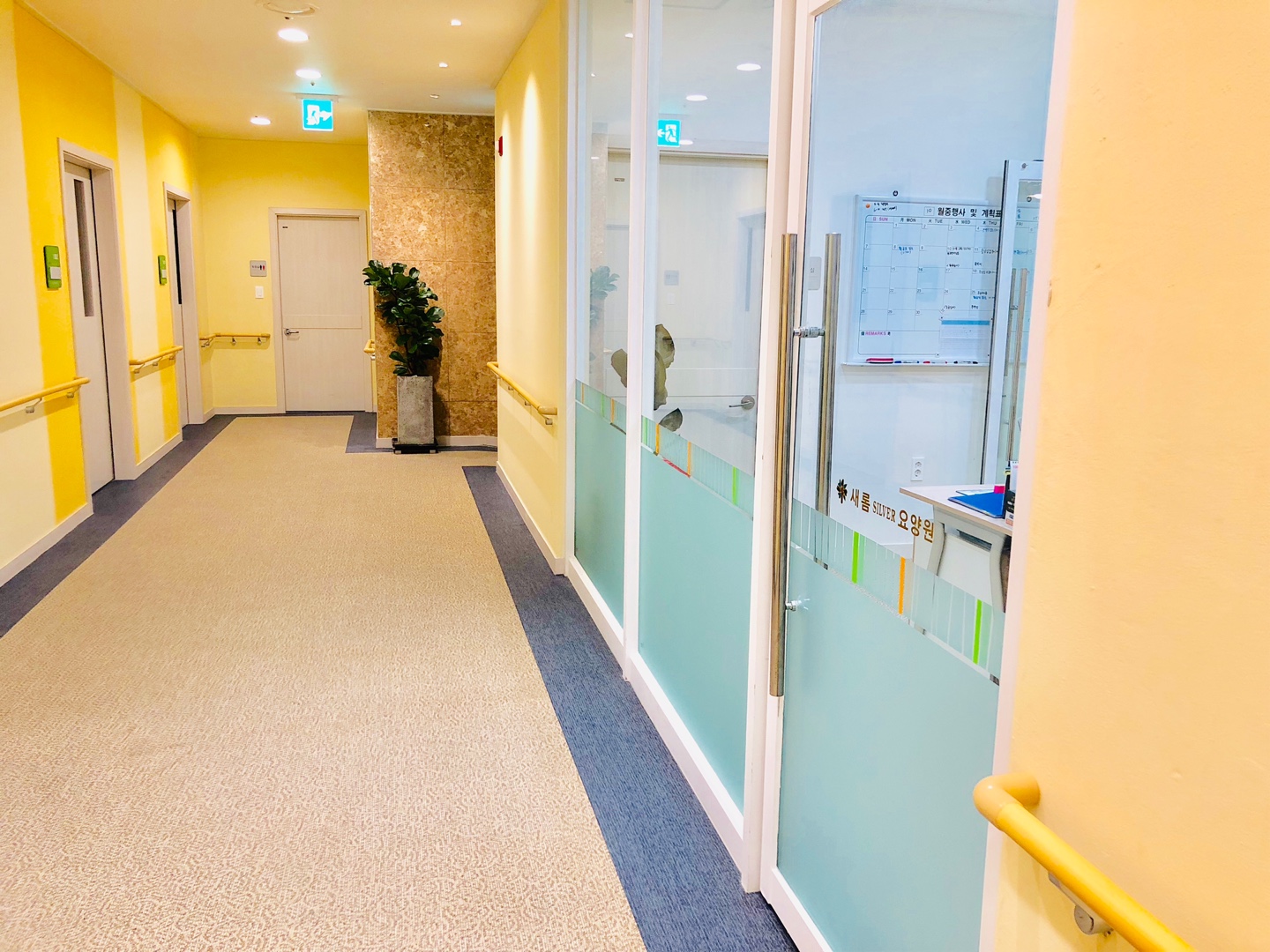 새롬요양원 이미지 7