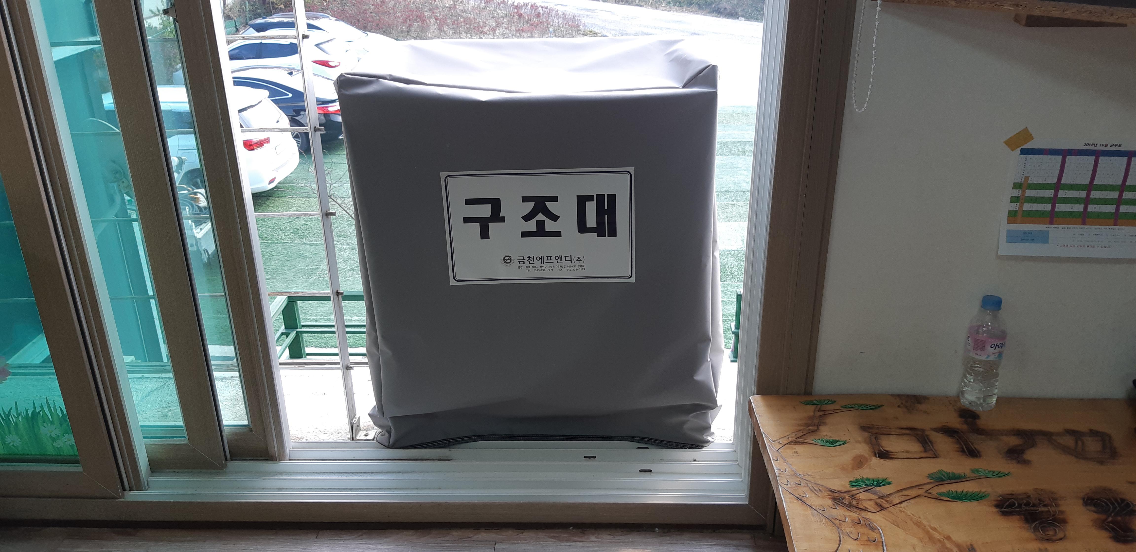 사랑의손길요양원