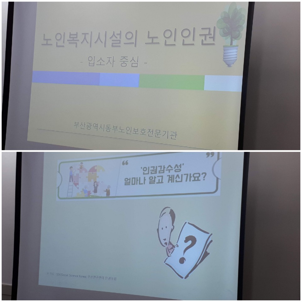 인창실버웰 이미지 6